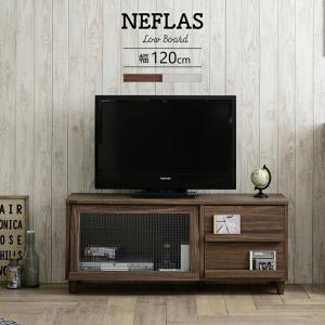 テレビ台 ローボード 幅120cm テレビボード リビングボード NEFLAS ネフラス ロータイプ 収納 AVボード AVラック テレビラック 40インチ 42型 42V｜commitand