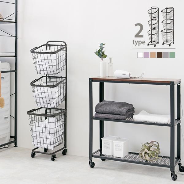 ３段ランドリーラック ランドリーバスケット キャスター付 角型 ホワイト ピンク ブラウン グレー ...
