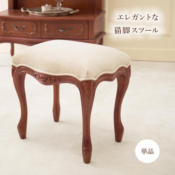 スツール
