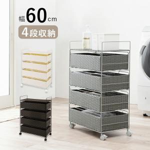ランドリー チェスト キャスター付き 幅60cm ランドリー収納 4段 サニタリー 洗面所 おしゃれ リビング シンプル モダン スキマ すき間 隙間｜commitand