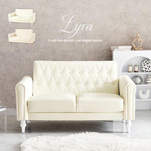 ソファ 2人掛け 肘掛け 北欧 姫系 ヨーロピアン 高級感 アンティーク かわいい ホワイト アイボ...