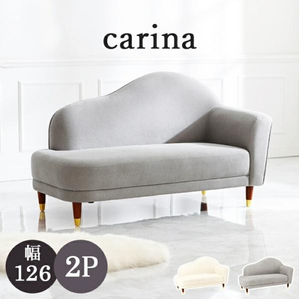 ソファ 2人掛け 左肘 アイボリー グレー おしゃれ 北欧 姫系 ヨーロピアン ヨーロッパ 西洋 か...