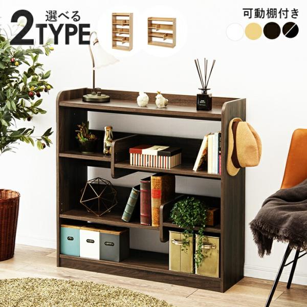 ディスプレイラック ワイドタイプ リビングラック サイドラック キャビネット 木製 おしゃれ ブラウ...