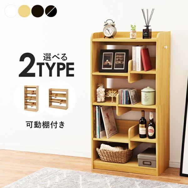 ディスプレイラック ハイタイプ リビングラック サイドラック キャビネット 木製 おしゃれ ブラウン...