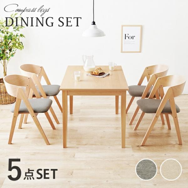 ダイニングセット 5点セット ダイニングテーブル ダイニングチェア 引出し 引き出し付き 4人用 4...