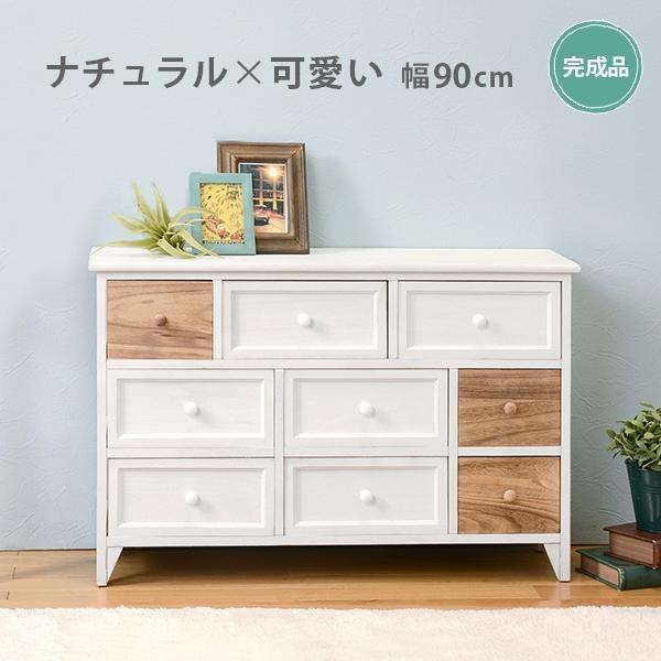 チェスト 幅90cm 3段 ワイドチェスト ローチェスト アンティーク調チェスト 完成品 MCH-5...