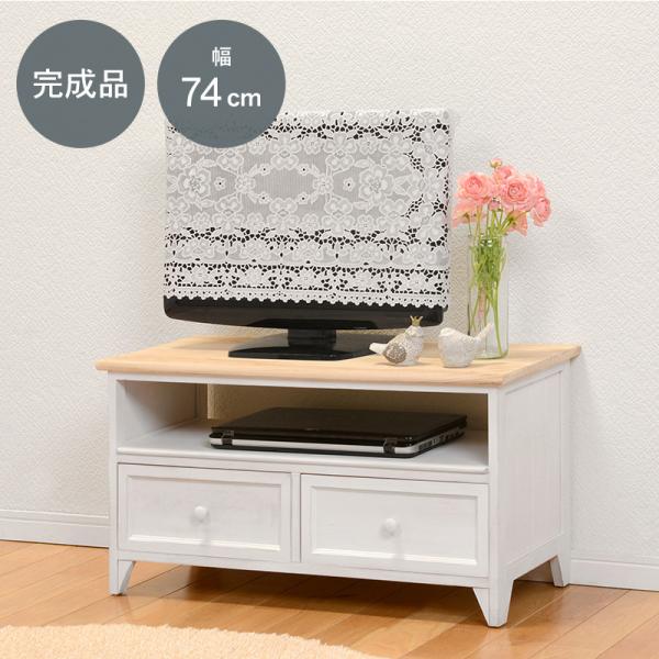 TV台 TVボード テレビ台 74 完成品 TVラック ローボード  女性 26型 26インチ 26...