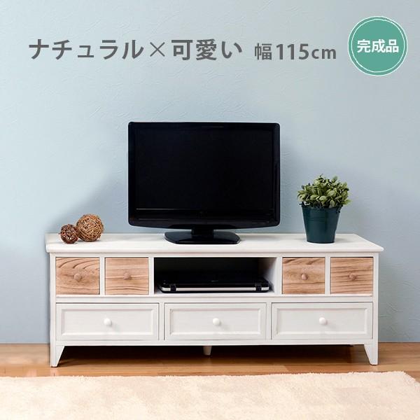 テレビ台 テレビボード 完成品 TV台 TVラック ローボード  リビング収納 46型 46インチ ...
