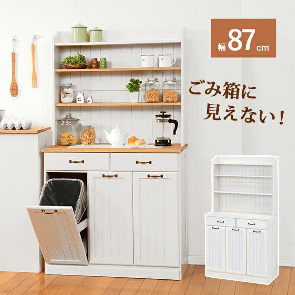 ダストボックス キッチンカウンター 木製 アンティーク キッチン収納 タイル カントリー 収納棚 食...