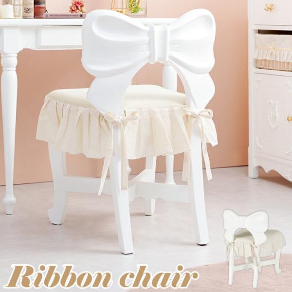 チェア おしゃれ かわいい プリンセス アンティーク 完成品 ホワイト 猫脚 パソコンチェア ドレッ...