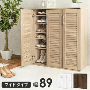 ルーバーシューズラック 幅90 下駄箱 靴入れ 通気性 シューズラック スリム 28足 傘立て おしゃれ 木製 玄関収納 リビング RSR-1701｜commitand