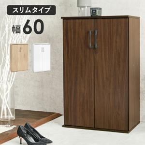 シューズラック 幅60 下駄箱 靴入れ 通気性 シューズラック スリム 21足 傘立て おしゃれ 木製 玄関収納 リビング RSR-1702｜commitand
