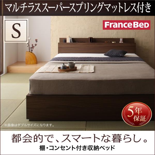 収納ベッド シングル 引き出し収納 General ジェネラル マルチラススーパースプリングマットレ...