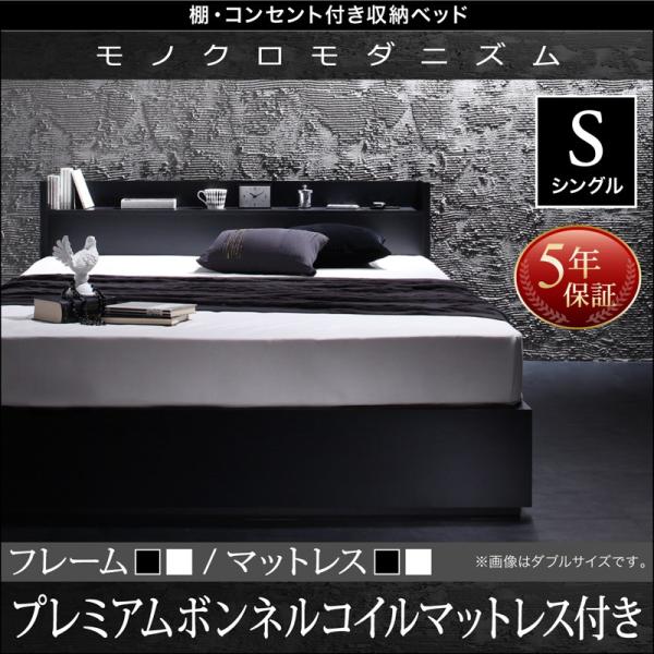 収納ベッド シングル 引き出し収納 VEGA ヴェガ プレミアムボンネルコイルマットレス付き 引出し...