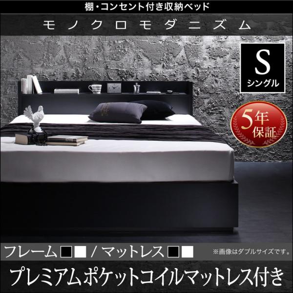 収納ベッド シングル 引き出し収納 VEGA ヴェガ プレミアムポケットコイルマットレス付き 引出し...