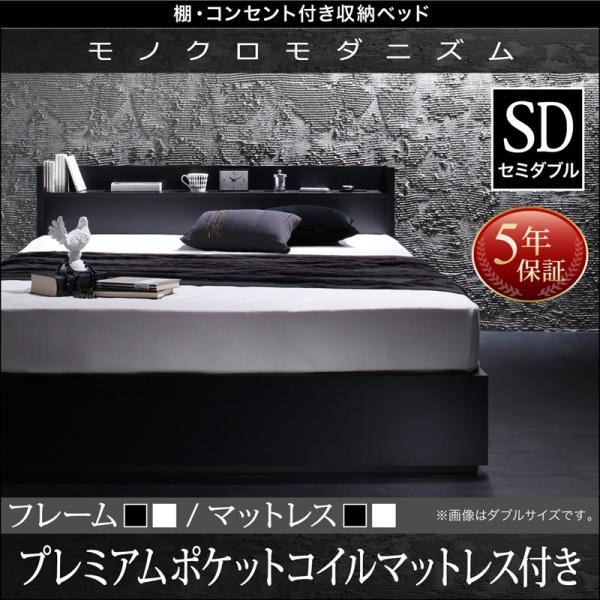 収納ベッド セミダブル 引き出し収納 VEGA ヴェガ プレミアムポケットコイルマットレス付き 引出...