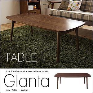 ソファ&amp;ローテーブルセット Glanta グレンタ ローテーブル単品 折りたたみテーブル ウォールナ...
