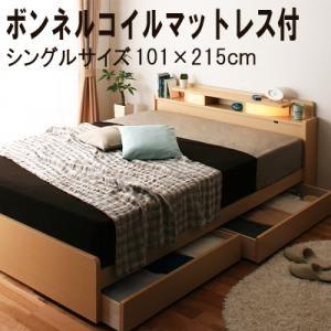 収納ベッド シングル ヘッドライト付き 棚付き All-one オールワン ボンネルコイルマットレス付き 収納機能付きベッド 引出し付 マットレスセット  040103025｜commitand