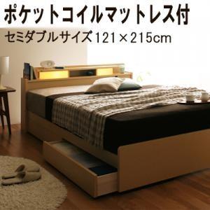 収納ベッド セミダブル ヘッドライト付き 棚付き All-one オールワン ポケットコイルマットレ...