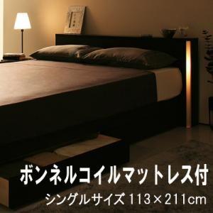 フットライト付き 棚付き 収納ベッド シングル Urban アーバン ボンネルコイルマットレス付き ...