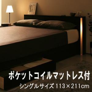 フットライト付き 棚付き 収納ベッド シングル Urban アーバン ポケットコイルマットレス付き ...
