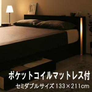 フットライト付き 棚付き 収納ベッド セミダブル Urban アーバン ポケットコイルマットレス付き 収納機能付きベッド 引出し付 マットレスセット  040103035｜commitand