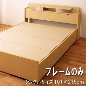 収納ベッド シングル ヘッドライト付き 棚付き All-one オールワン フレームのみ 収納機能付...