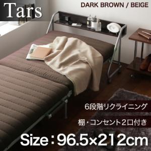折りたたみベッド 宮付き リクライニング Tars タルス 折りたたみ式ベッド  040103233｜commitand