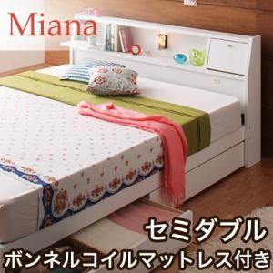 収納ベッド セミダブル ヘッドライト付き ミニテーブル収納付き Miana ミアーナ ボンネルコイル...