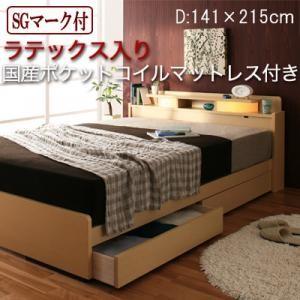 収納ベッド ダブル ヘッドライト付き 棚付き All-one オールワン ラテックス入り国産ポケット...