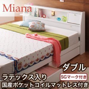 収納ベッド ダブル ヘッドライト付き ミニテーブル収納付き Miana ミアーナ ラテックス入り国産...