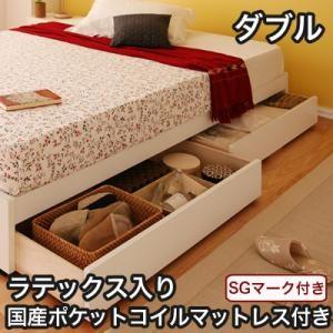 収納ベッド ダブル ヘッドレスベッド Slimo スリモ ラテックス入り国産ポケットコイルマットレス...