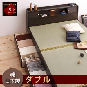 畳ベッド ダブル 収納付きベッド ライト付き 月下 Gekka 日本製 畳収納ベッド ダブルベッド  040103818｜commitand
