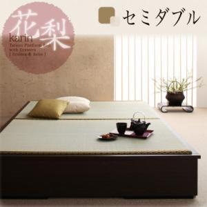 畳ベッド ヘッドレス 収納付きベッド 花梨 Karin セミダブル 日本製 畳収納ベッド セミダブルベッド  040103827｜commitand