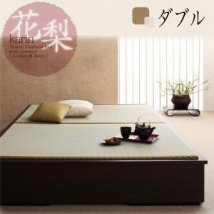 畳ベッド ヘッドレス 収納付きベッド 花梨 Karin ダブル 日本製 畳収納ベッド ダブルベッド  040103828｜commitand