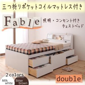 収納ベッド ダブル ヘッドライト付き 棚付き Fable ファーブル 三つ折りポケットコイルマットレ...