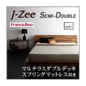 フロアベッド セミダブル ジェイ・ジー マルチラスダブルデッキスプリングマットレス付き ローベッド ...