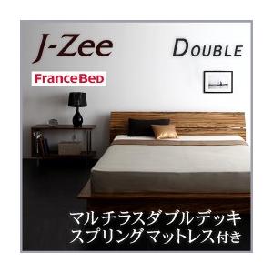 フロアベッド ダブル モダンすのこベッド ジェイ・ジー マルチラスダブルデッキスプリングマットレス付...