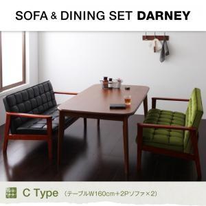 ソファ&amp;ダイニングセット DARNEY ダーニー 3点セット Cタイプ(テーブル幅160cm+2Pソ...