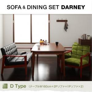 ソファ&ダイニングセット DARNEY ダーニー 4点セット Dタイプ(テーブル幅160cm+2Pソファ+1Pソファ×2) ダイニングテーブルセット  040106430｜commitand