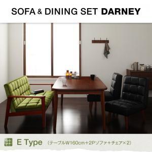 ソファ&ダイニングセット DARNEY ダーニー 4点セット Eタイプ(テーブル幅160cm+2Pソファ+チェア×2) ダイニングテーブルセット  040106431｜commitand