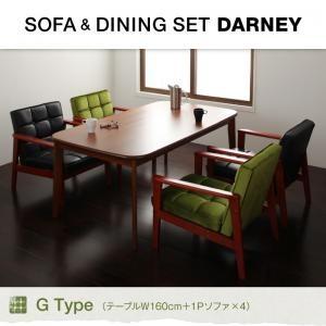ソファ&amp;ダイニングセット DARNEY ダーニー 5点セット Gタイプ(テーブル幅160cm+1Pソ...