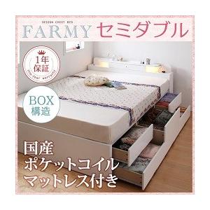 チェストベッド セミダブル ヘッドライト付き FARMY ファーミー 国産ポケットコイルマットレス付...
