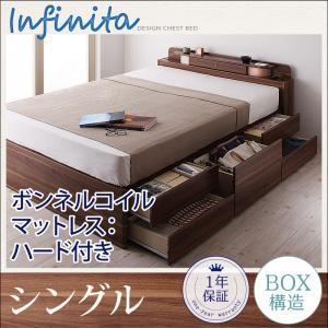 チェストベッド シングル ヘッドライト付き Infinita インフィニタ ボンネルコイルマットレス...