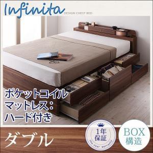 チェストベッド ダブル ヘッドライト付き Infinita インフィニタ ポケットコイルマットレス:...