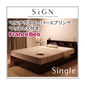 収納ベッド シングル 棚付き コンセント付き Sign サイン マルチラススーパースプリングマットレ...