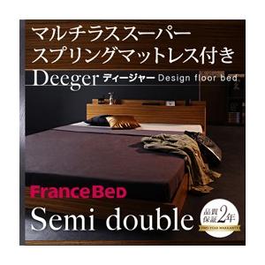 フロアベッド セミダブル 棚付き コンセント付き Deeger ディージャー マルチラス付き ローベッド ゼブラウッド マットレスセット  040107706｜commitand
