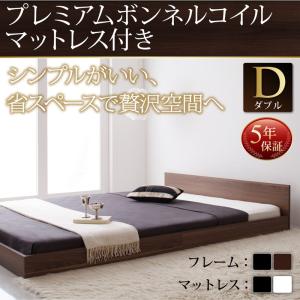 フロアベッド ダブル llano ジャーノ プレミアムボンネルコイルマットレス付き ローベッド ダブルベッド マット付き ロースタイル 040109431｜commitand