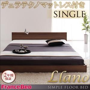 フロアベッド シングル フラットヘッドボードで省スペース llano ジャーノ デュラテクノマットレ...