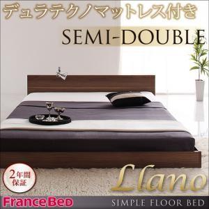 フロアベッド セミダブル フラットヘッドボードで省スペース llano ジャーノ デュラテクノマット...